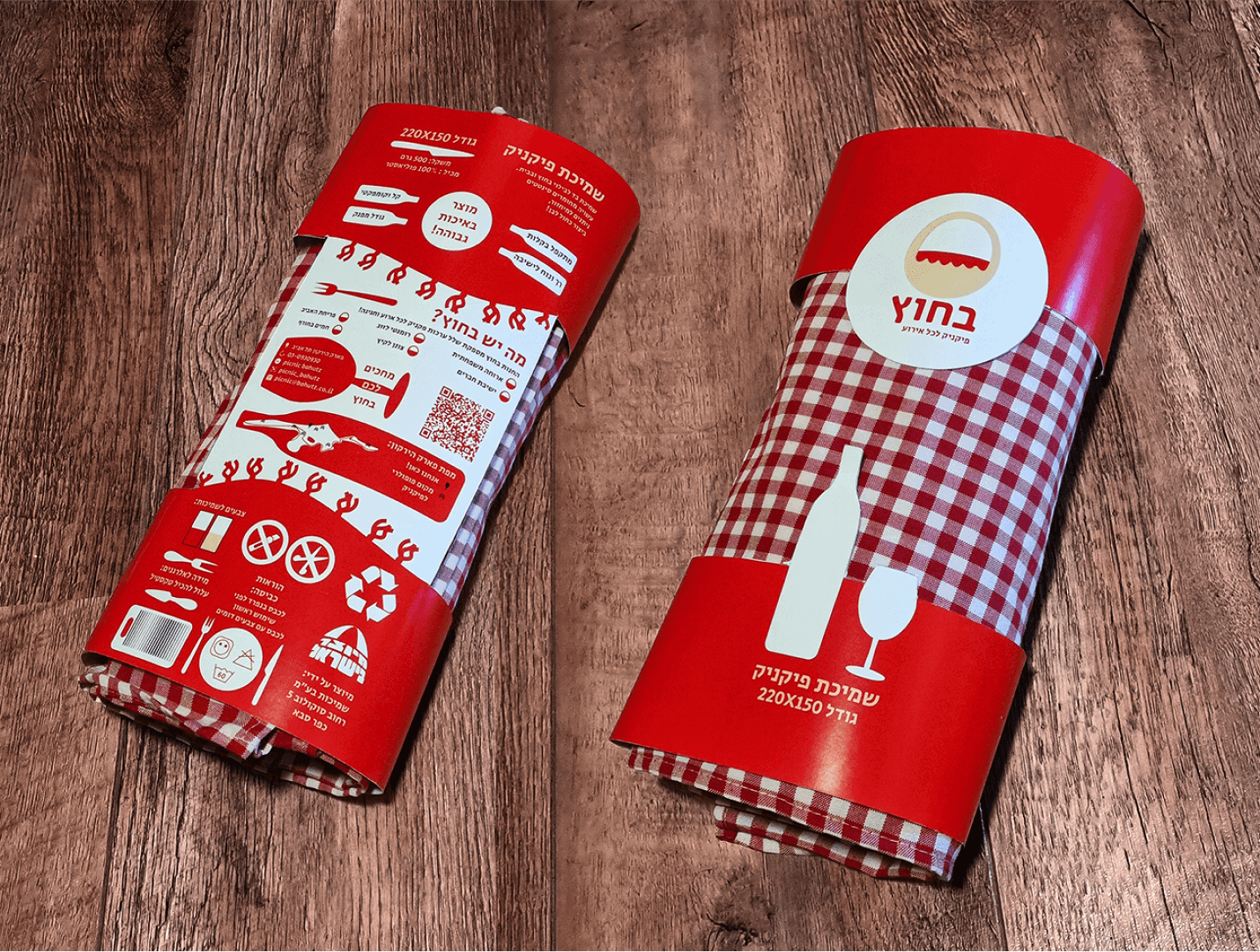 שני צדדי חובק שמיכה מעוצב למותג בחוץ