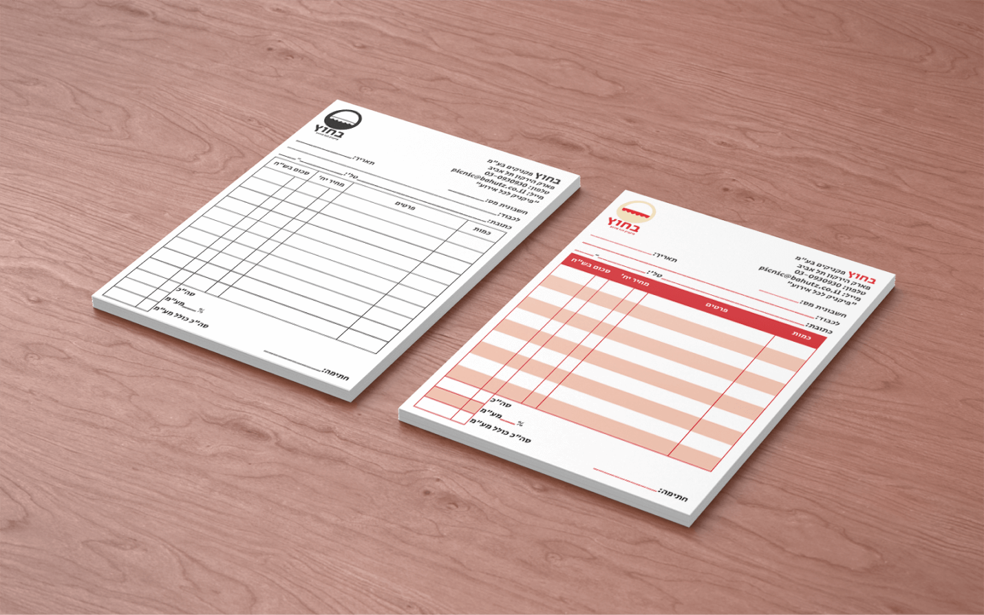 חשבונית ממותגת אחת בצבע ואחת בשחור לבן