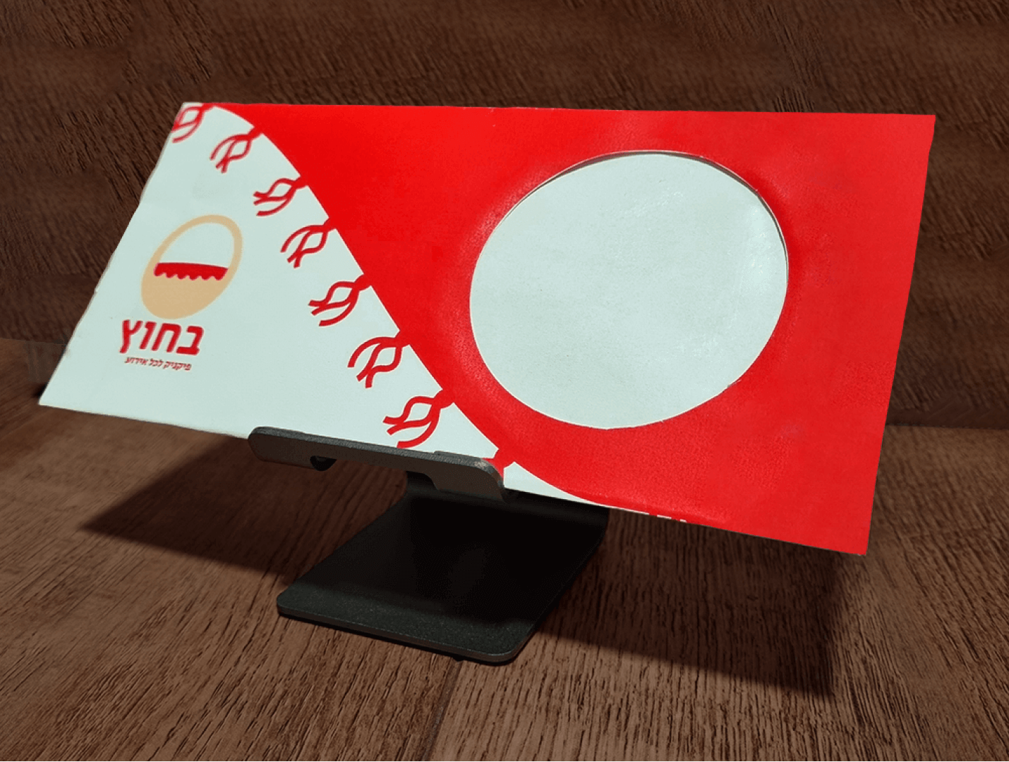 מעטפה ממותגת עם עיטור של שמיכה אדומה וחלון בצורת צלחת