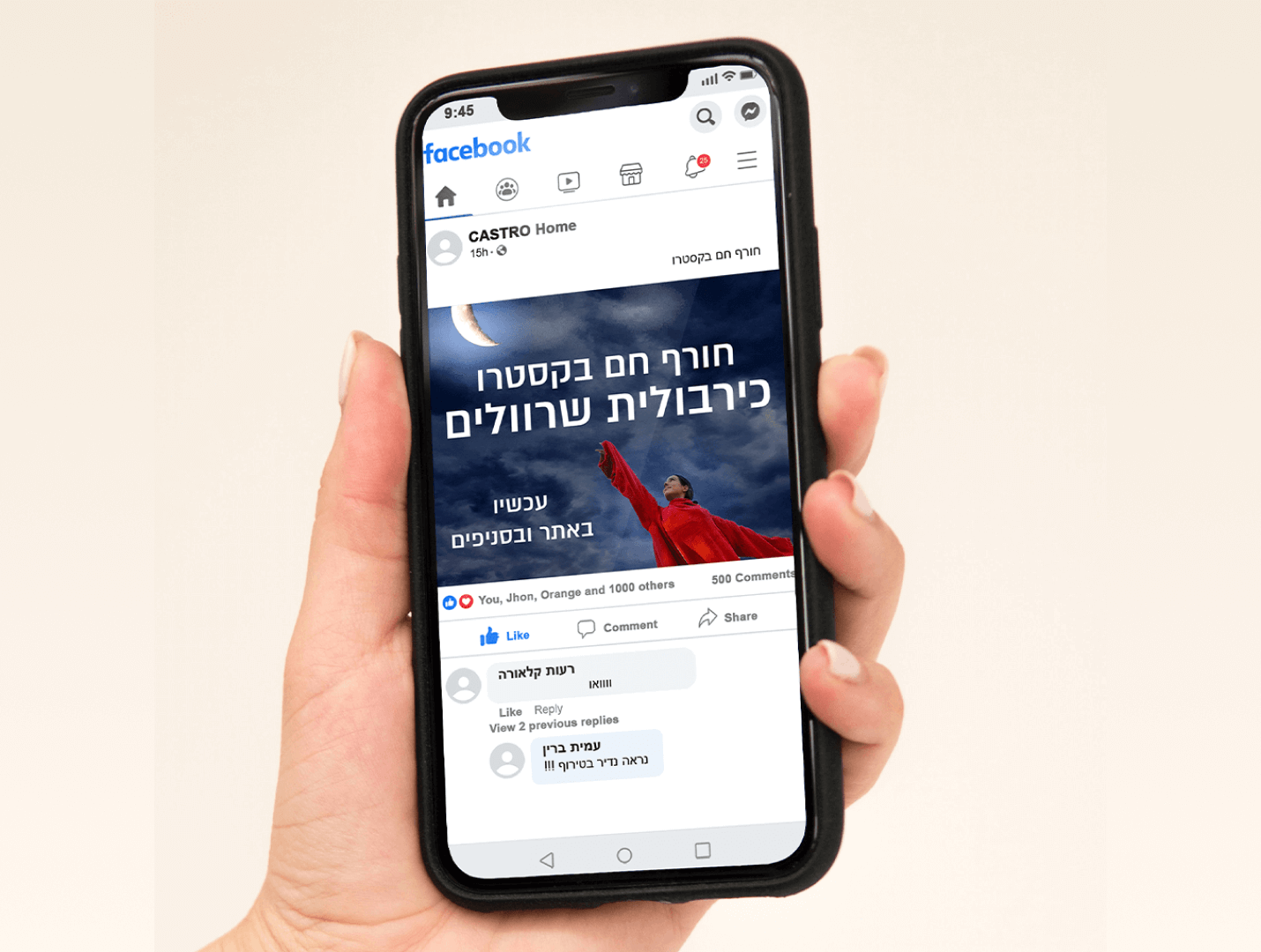 פוסט פייסבוק- חורף חם בקסטרו כירבולית שרוולים עכשיו באתר ובסניפים. הפוסט מעצב עם דוגמנית בכירבולית אדומה מנסה לגעת בירח
