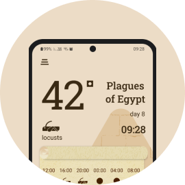 מסך של האפליקציה