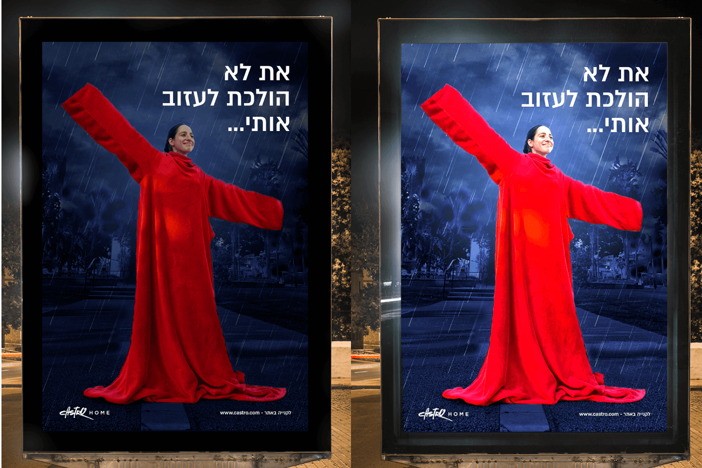 2 סוגי פוסטר רחוב (מואר ורגיל) ובפוסטר דוגמנית עומדת ברחוב ביום גשום ולא נרטבת. הדוגמנית עם כירבולית אדומה ורשום למעלה את לא הולכת לעזוב אותי