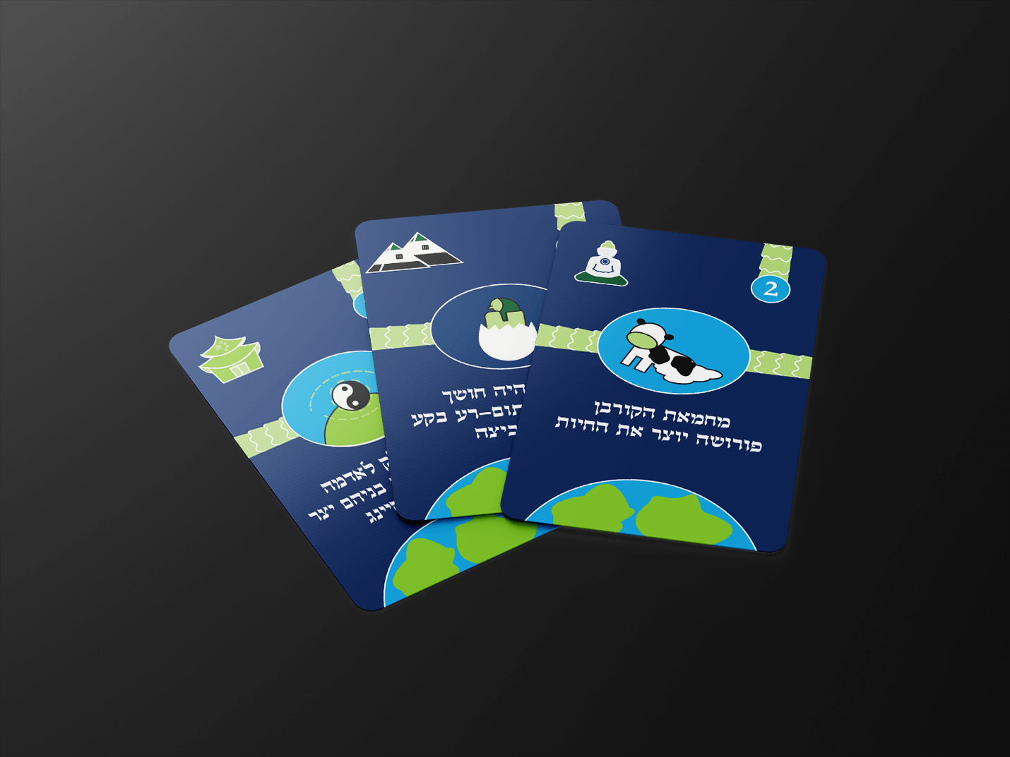 3 קלפים ממותגים