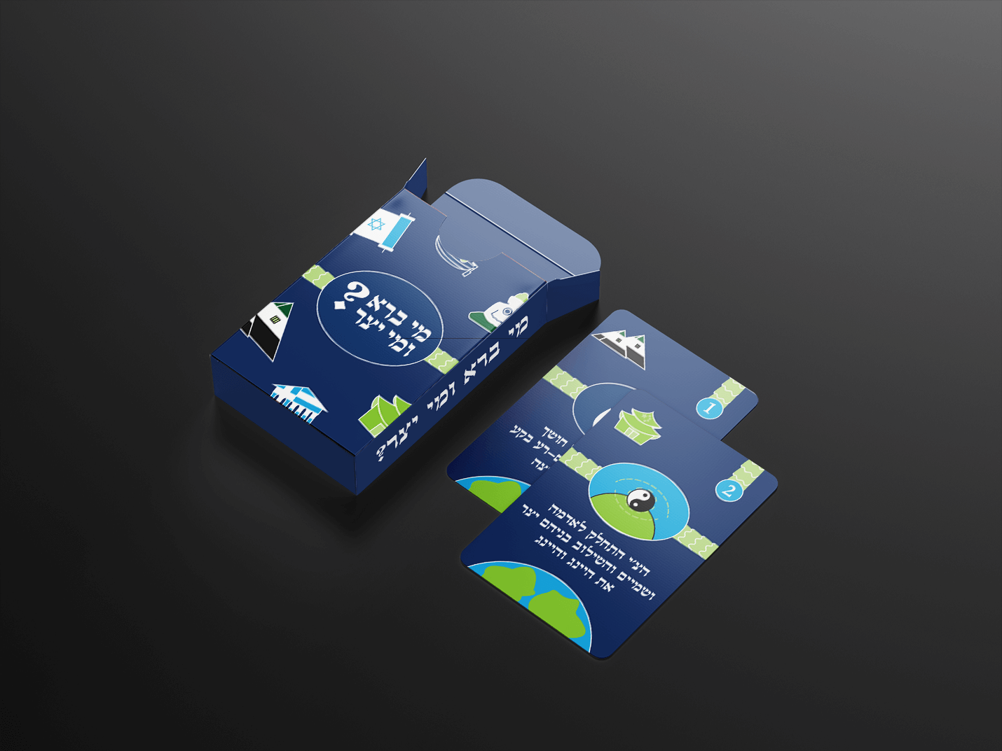 2 קלפים ואריזה ממותגת