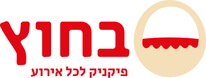 בחוץ לוגו- סלסלה ושם