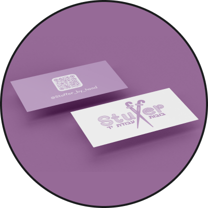 כרטיס ביקור ממותג עם לוגו וברקוד